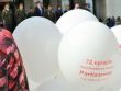 Oslavy 72. výročia oslobodenia mesta Partizánske 2