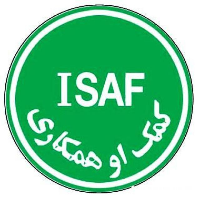 Príprava  strážnych jednotiek ISAF Afganistan